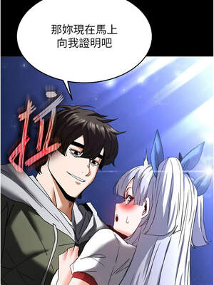 末日鵰堡 50-51話_51_21_wjxe