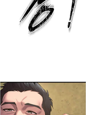 獄火重生 39-40話_39_07_nfmx