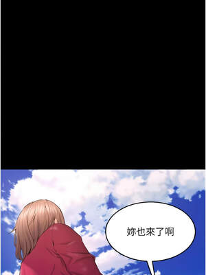 獄火重生 39-40話_39_12_ygpu