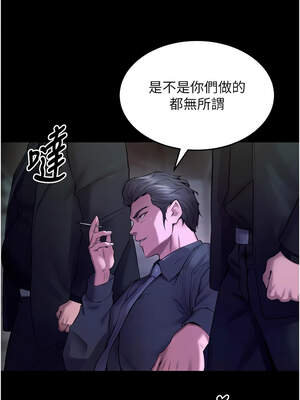 獄火重生 39-40話_39_15_otcs