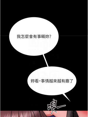 獄火重生 39-40話_40_11_yjda