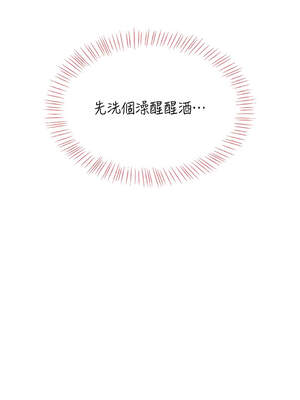 飛機杯女神連線中 34-35話_34_10_flyf