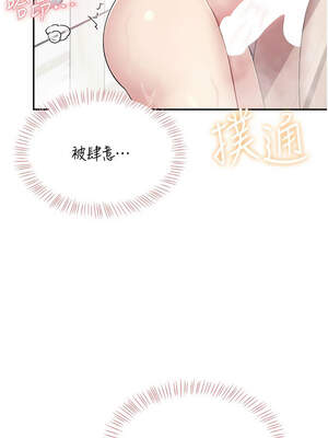 飛機杯女神連線中 34-35話_35_10_ygam