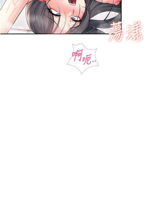 飛機杯女神連線中 34-35話_35_12_viuv