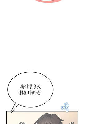 飛機杯女神連線中 34-35話_35_15_ueyg