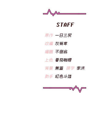 飛機杯女神連線中 34-35話_35_16_rssn