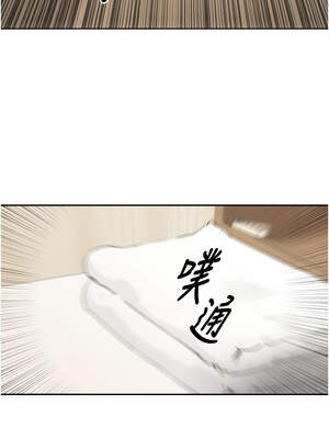 里長孫子開麥啦 29-30話_29_06_rwix