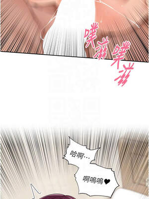 里長孫子開麥啦 29-30話_29_09_rnst