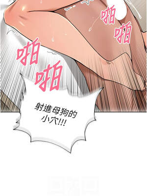 里長孫子開麥啦 29-30話_29_10_bkte