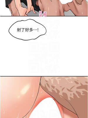 里長孫子開麥啦 29-30話_29_11_vugc