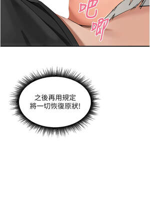 里長孫子開麥啦 29-30話_30_06_loxy