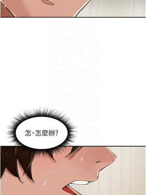 里長孫子開麥啦 29-30話_30_09_bcjs