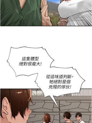 里長孫子開麥啦 29-30話_30_16_cvgs