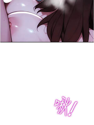 單身即縱慾 23-24話_23_01_rner