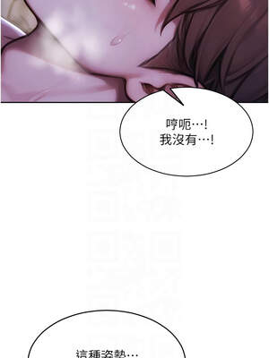 單身即縱慾 23-24話_23_09_kbci