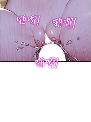 單身即縱慾 23-24話_24_02_soqf