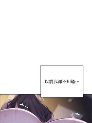 單身即縱慾 23-24話_24_04_ujsi