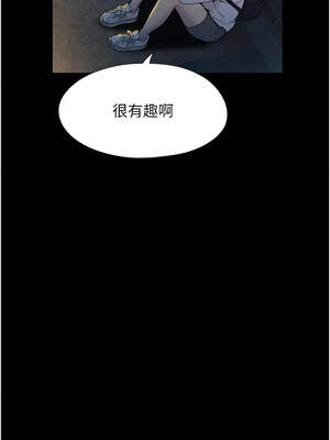 戀愛大富翁 41-42話_41_01_ybyc