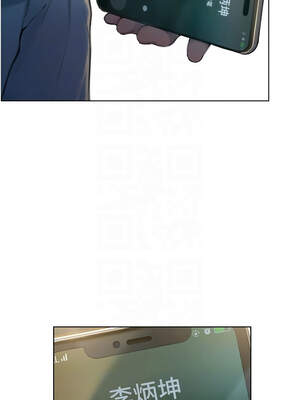 戀愛大富翁 41-42話_41_05_qeau