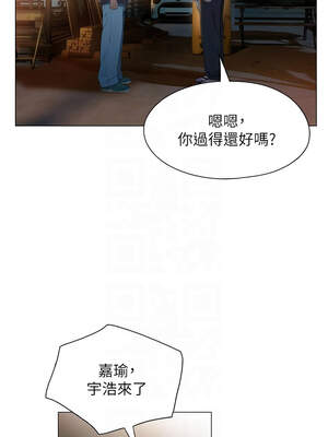 戀愛大富翁 41-42話_41_11_tdbx