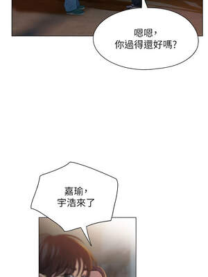 戀愛大富翁 41-42話_42_01_ucds