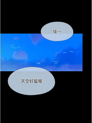 戀愛大富翁 41-42話_42_12_fvyb