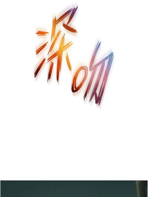 戀愛大富翁 41-42話_42_18_vwka