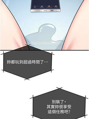 羞恥課堂 9-10話_09_01_fffx