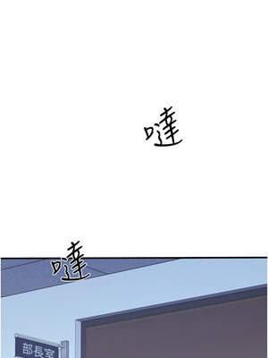 羞恥課堂 9-10話_09_03_cwcq