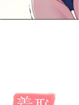 羞恥課堂 9-10話_09_04_ioil