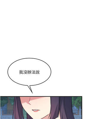 羞恥課堂 9-10話_09_08_yrpu