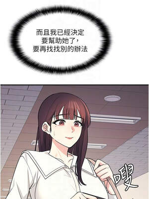 羞恥課堂 9-10話_09_09_cvuc