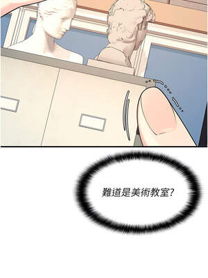 羞恥課堂 9-10話_09_10_nolh