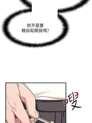 羞恥課堂 9-10話_10_07_ctrh