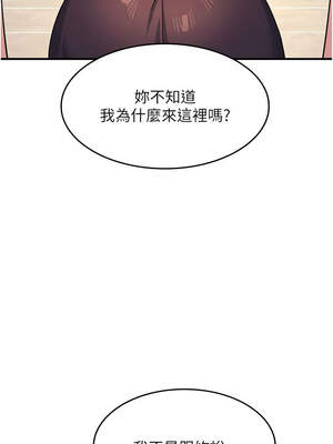 羞恥課堂 9-10話_10_12_dmug