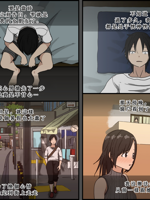 [戸田比佐也]気に食わないチャラ男が来てから一週間の出来事_037_036