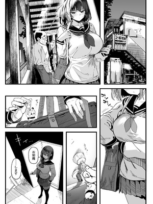 [関西漁業協同組合 (丸新)] 高身長バレー部の清楚系彼女が先輩のモノになってしまう一部始終 2 [DL版]_041