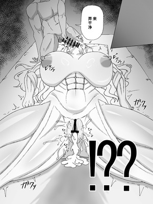 [9ミリパラフィリア弾 (鍛冶屋敷ルンセ)] バーゲストはマスターの新しいオモチャ (Fate／Grand Order) [中国翻訳] [DL版]_04