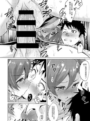 [割れ目 (こっぺ)] 何気に栗林は紙装甲 (ゲート：自衛隊 彼の地にて、斯く戦えり) [RATKING機翻] [DL版]_17