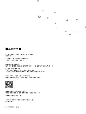 [こいんとす (杏飴)] イリヤ 合集 (Fate／kaleid liner プリズマ☆イリヤ) [中国翻訳]_0078