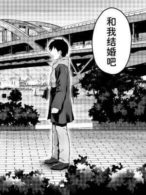 [こいんとす (杏飴)] イリヤ 合集 (Fate／kaleid liner プリズマ☆イリヤ) [中国翻訳]_0258