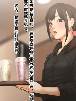 [Pussymark] 女子高生昏睡レイプ 【中文翻译】_0255_s002a