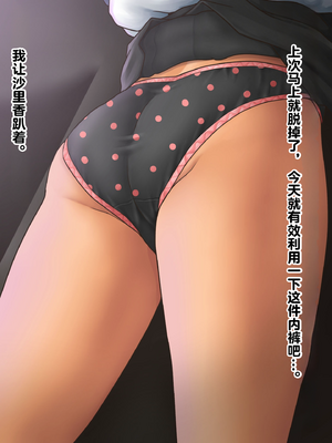 [Pussymark] 女子高生昏睡レイプ 【中文翻译】_0367_s028a_01