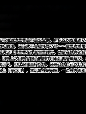 [Pussymark] 女子高生昏睡レイプ 【中文翻译】_0439_s039_01