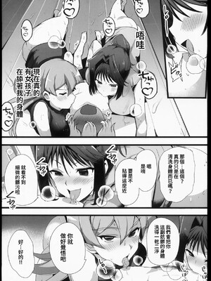 [oda九(oda)]湯戯王の日(遊戯王)_04