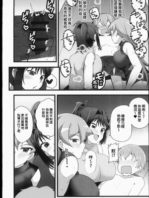 [oda九(oda)]湯戯王の日(遊戯王)_05