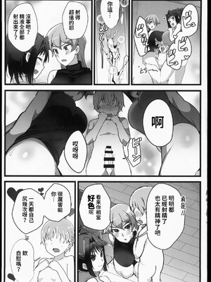 [oda九(oda)]湯戯王の日(遊戯王)_08