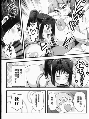 [oda九(oda)]湯戯王の日(遊戯王)_15