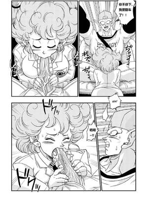 [山本同人] 燃烧的大道!!悟空比克学开车!!(龙珠) [狄更斯汉化]_08