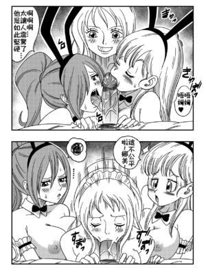 [山本同人] 同人誌スペシャル Dōninshi supesharu [中国翻訳]_03